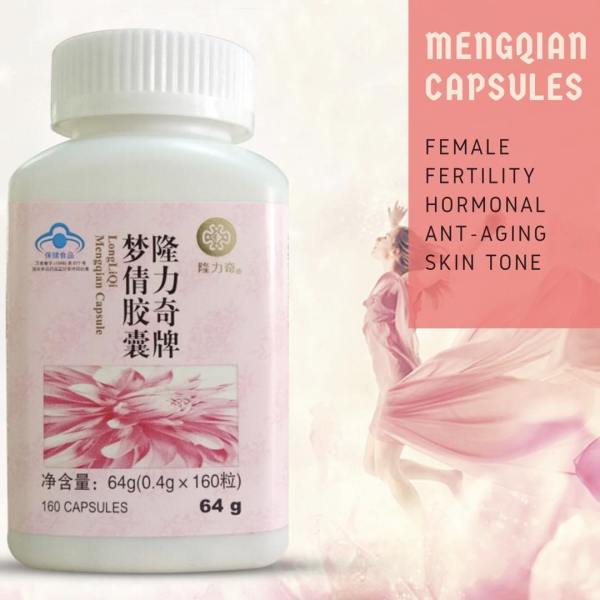 longrich Mengqian (female) fertility supplement